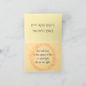 Carte Hanoukka de cinquième nuit (Intérieur)