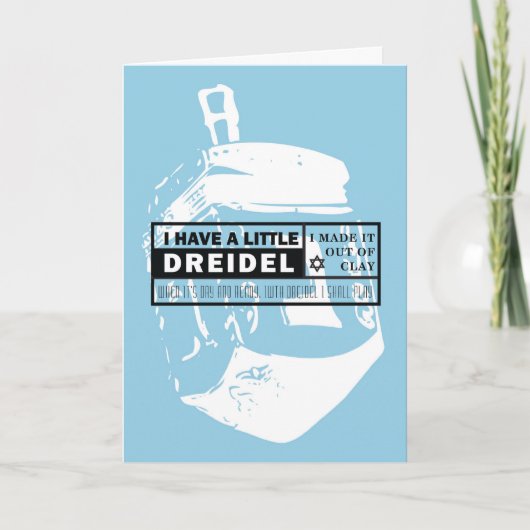 Carte Hanoukka Dreidel Song (Devant)