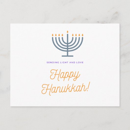 Carte Hanoukka Happy - personnalisable (Devant)