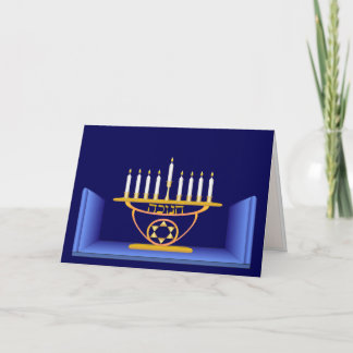 Carte Hanoukka Menorah