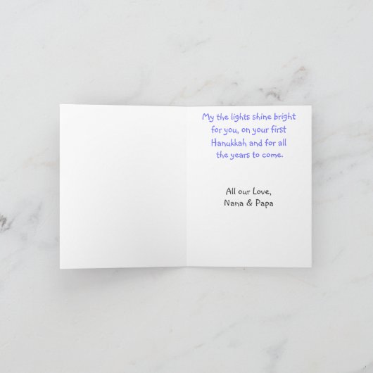 Carte Hanoukka pour bébé (Intérieur)