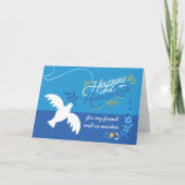 Carte Hanoukka pour Co-worker Dove Olive Branch (Devant)