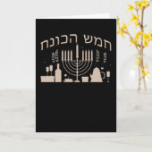 Carte Hanukkah hébreu (Fleur jaune)