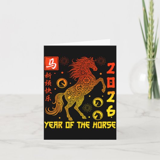 Carte Happy Chinese New Year 2026 Traditional Year Of Th (Devant)