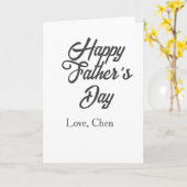 Carte Happy father's day gray name love best Daddy ever  (Fleur jaune)