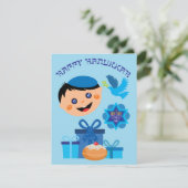 Carte 🕎 Happy Hanoukka, garçon, textes personnalisables (Debout devant)