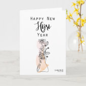 Carte Happy New Hijri Year - Elegant (Fleur jaune)
