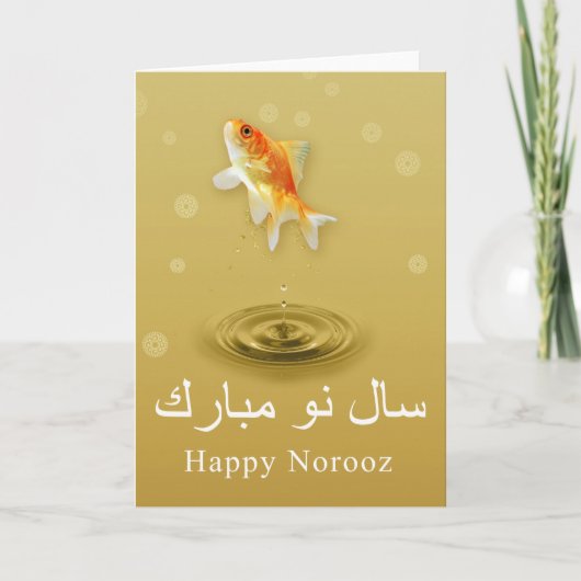 Carte Happy Norooz Fish (Devant)