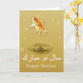 Carte Happy Norooz Fish (Fleur jaune)