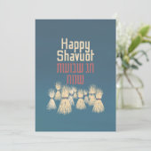 Carte Happy Shavuot - Hag Shavuot Sameach en hébreu (Debout devant)