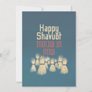 Carte Happy Shavuot - Hag Shavuot Sameach en hébreu