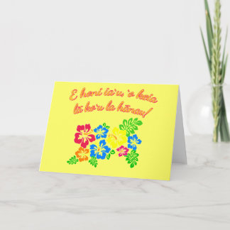Carte HAWAII Langue Embrasse-moi C'est mon anniversaire