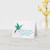 Carte Hébreu de colibri de bénédiction d'Aaronic (Fleur jaune)