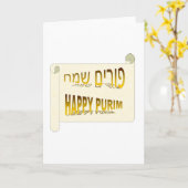Carte Hébreu heureux de Purim - de Purim Sameach (Fleur jaune)