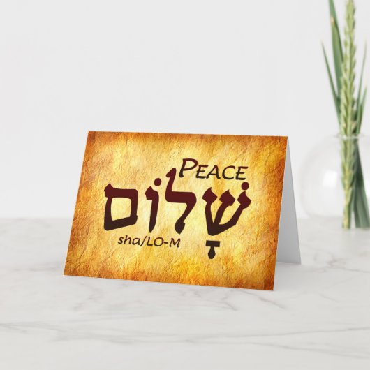 Carte Hébreu Peace Shalom (Devant)