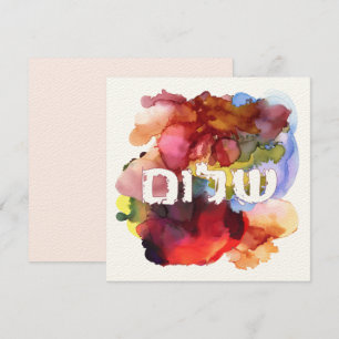 Carte Hébreu "Shalom" avec Arrière - plan aquarelle