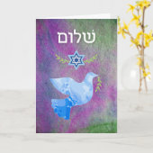 Carte Hebrew Shalom pour Pesach Dove Magen David (Fleur jaune)