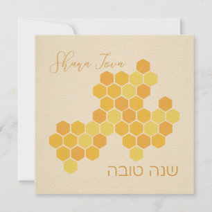 Carte Hebrew Shana Tova Happy New Jewish Year Honeycomb