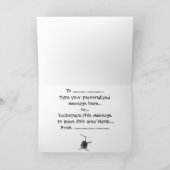 Carte Hélicopter Card (Intérieur)