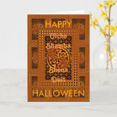 Carte heureuse celtique de Halloween (Fleur jaune)