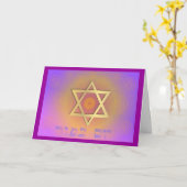 Carte heureuse de Yom Kippour (Fleur jaune)