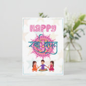 Carte Heureux Raksha Bandhan frère amour (Debout devant)