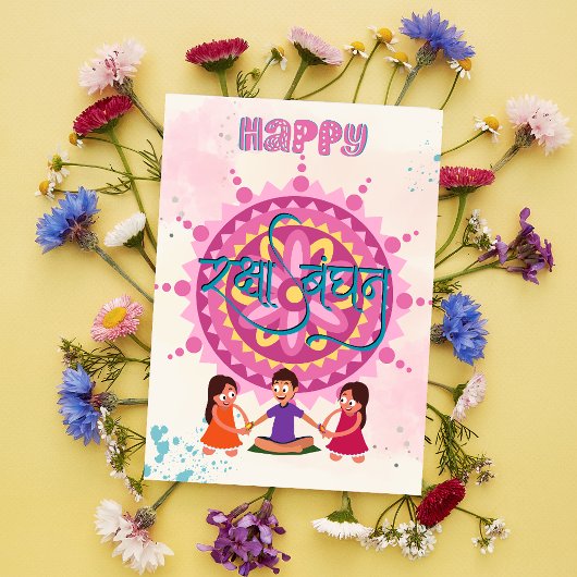 Carte Heureux Raksha Bandhan frère amour