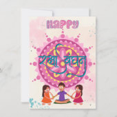 Carte Heureux Raksha Bandhan frère amour (Devant)