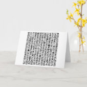 Carte Hiéroglyphe égyptienne (Fleur jaune)