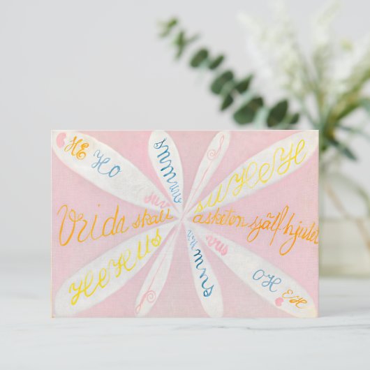 Carte Hilma af Klint - The Eros Series, no 5 (Debout devant)