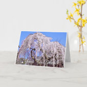 Carte Himuro Shrine (Fleur jaune)