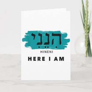 Carte Hineni Me voici Baruch Hashem en hébreu