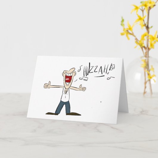 Carte Huzzah ! (Fleur jaune)