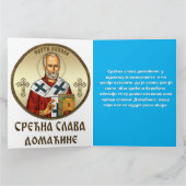 Carte Icône orthodoxe de Saint Nicolas 03 (Intérieur)