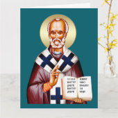 Carte icône orthodoxe de Saint Nicolas 07 (Fleur jaune)