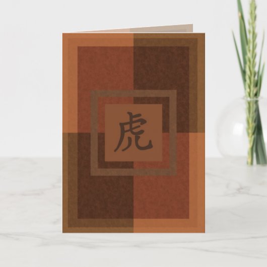 Carte idéogramme chinois de tigre (Devant)