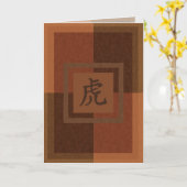 Carte idéogramme chinois de tigre (Fleur jaune)