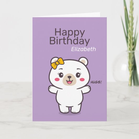 Carte Illustration d'ours en peluche (Devant)