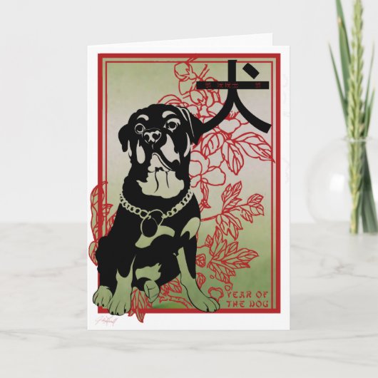 Carte Illustration inspirée asiatique de rottweiler (Devant)
