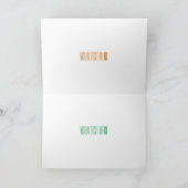 Carte Illustration Sandwich (Intérieur)