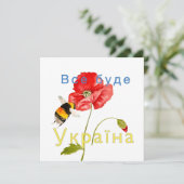 Carte Image aquarelle "Tout sera l'Ukraine" Mag (Debout devant)