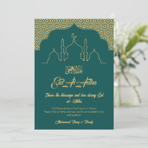 Carte imprimable Eid Moubarak Salutation islamiq