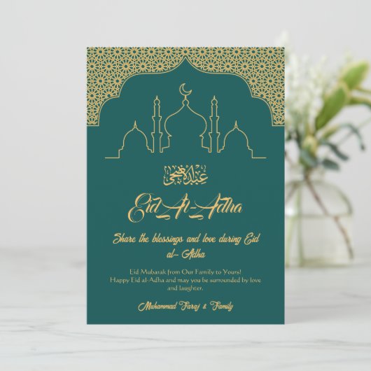 Carte imprimable Eid Moubarak | Salutation islamiq (Debout devant)