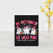 Carte In October We Wear Nk Sonography Sonographer Breas (Fleur jaune)