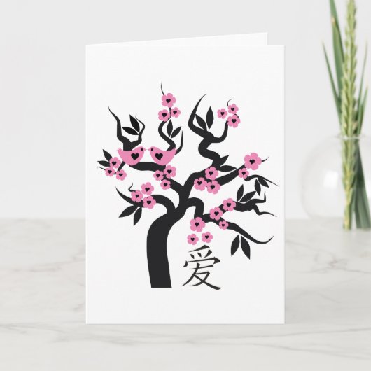 Carte Inséparables roses Sakura cherry tree chinois amou (Devant)