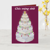 Carte Internationale > Vietnamien (Fleur jaune)