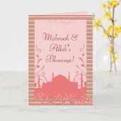 Carte Islam Alf mabrook fiche de félicitations (Fleur jaune)