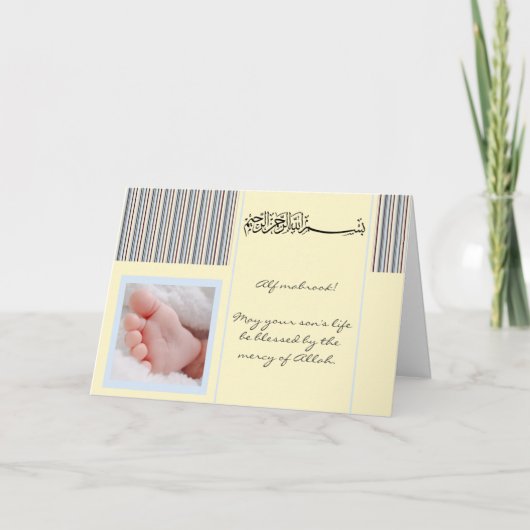 Carte Islam Aqiqah birth congratulation muslim baby card (Devant)