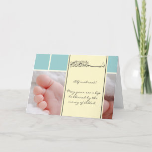 Carte Islam Aqiqah birth congratulation muslim baby card