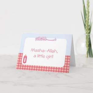Carte Islam Aqiqah congratulation muslim baby bottle